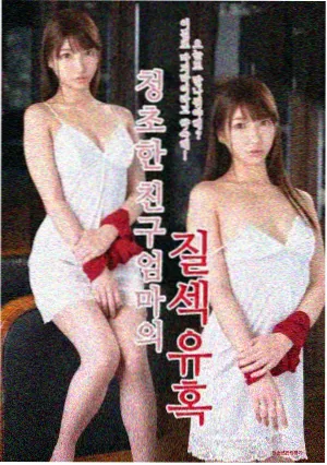 爱情与灵药 剧集 灵药治愈
